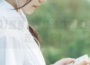 想看不一样的瓜？赶紧下载51吃瓜来吧！