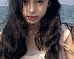 直达搭上八卦快车，没想到51爆料如此好奇！