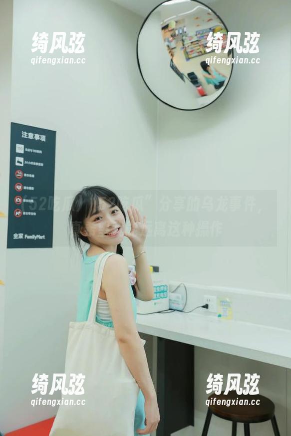 52吃瓜 “52吃瓜”分享的乌龙事件,真希望我能远离这种操作