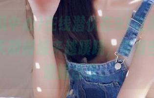 在线潜伏在91吃瓜中心，偶尔聊天聊得越来越蹊跷，真有些意外的碰撞感呢。