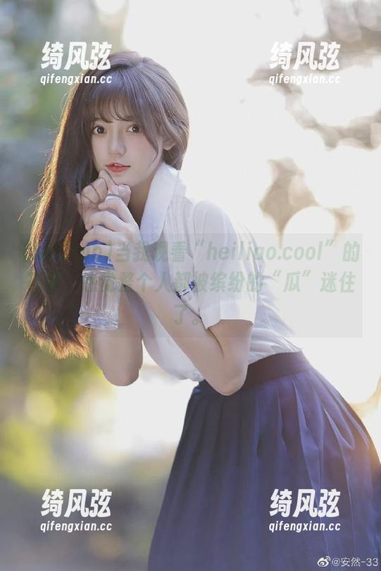 heiliao 当我观看“heiliao.cool”的花样,感觉整个人都被缤纷的“瓜”迷住了。