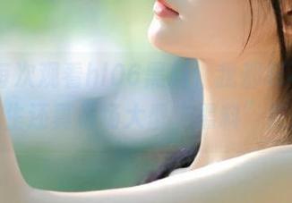 每次观看hl06黑料，我都忍不住想，人生还真是场大型“黑料”直播。