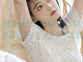 遇到点无聊，打开zztt740.ccm在线，结果又是个让人摇头不足的瓜啊！