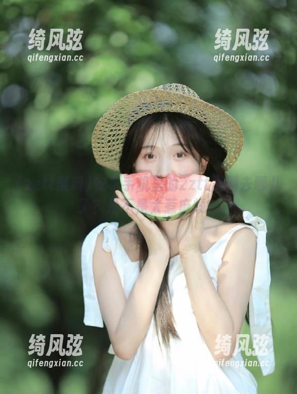 zztt黑料 安卓手机里的zztt黑料去哪儿了?是不是太惹麻烦?