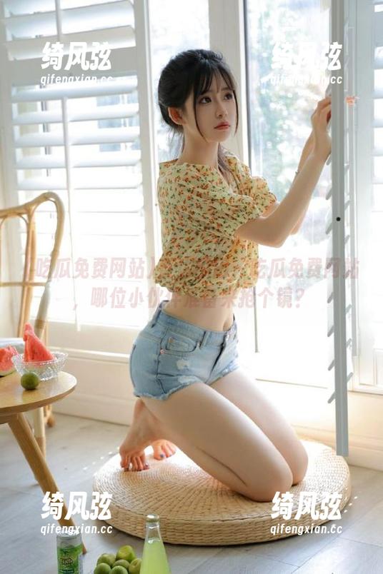 直达瓜田—吃瓜免费网站，哪位小伙伴准备来抢个镜？