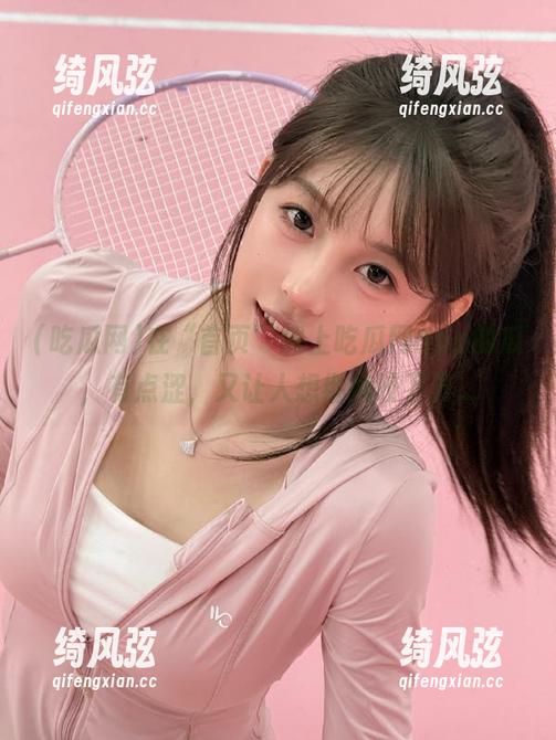 在“首页”摊上吃瓜网app的瓜，有点涩，又让人想继续咬下去...