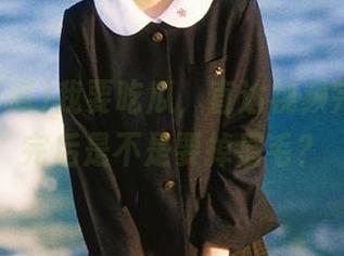 我要吃瓜，直达视频完整，看完后是不是要掉眉毛？