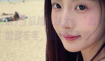 当瓜越来越大：“我要吃瓜官网”的那些年，我都盯着啥来着？