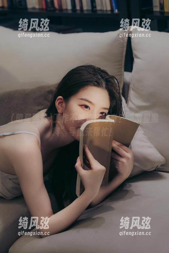 工作不如选择好奇？“明星黑料”导航来帮忙！