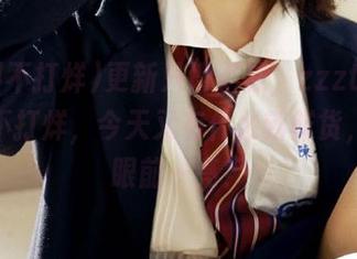 更新只增不减，zzzttt02黑料不打烊，今天又有什么新鲜货，让我眼前一亮？