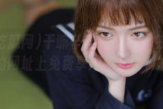 干嘛辛苦找资料？在黑料吃瓜网的网址上免费享用超多猛料之旅！