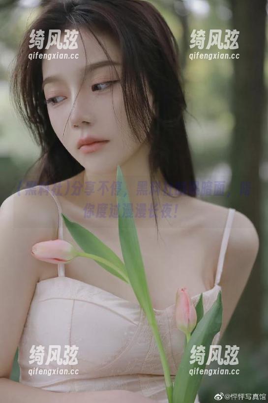 分享不停，黑料社的黑暗面，陪你度过漫漫长夜！