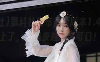 黑料社发布最新版本1.4.5，杠上了，瓜越来越稀奇可口！
