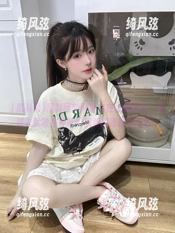 黑料网的网址实在太吸引人，点进去就被各种吃瓜视频怼得找不着北！