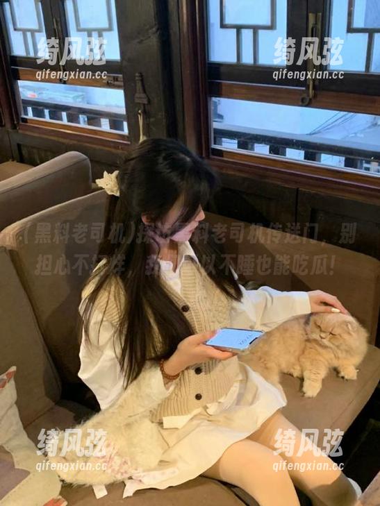 探访黑料老司机传送门，别担心不打烊，我们可以不睡也能吃瓜！